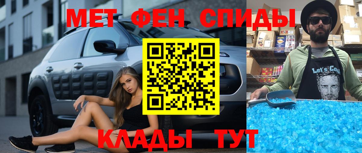 Amphetamine 97% Зима