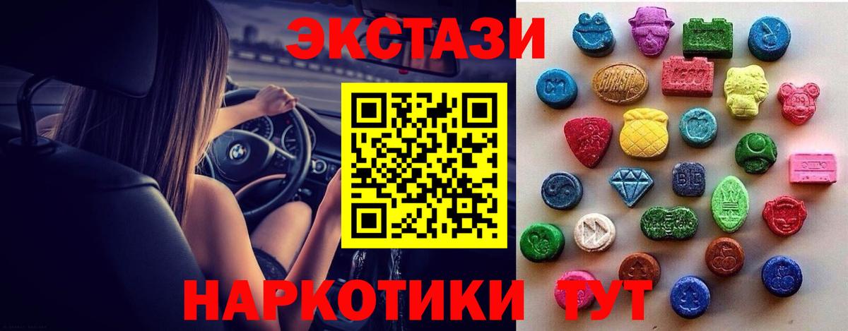 ЭКСТАЗИ Дубай Зима