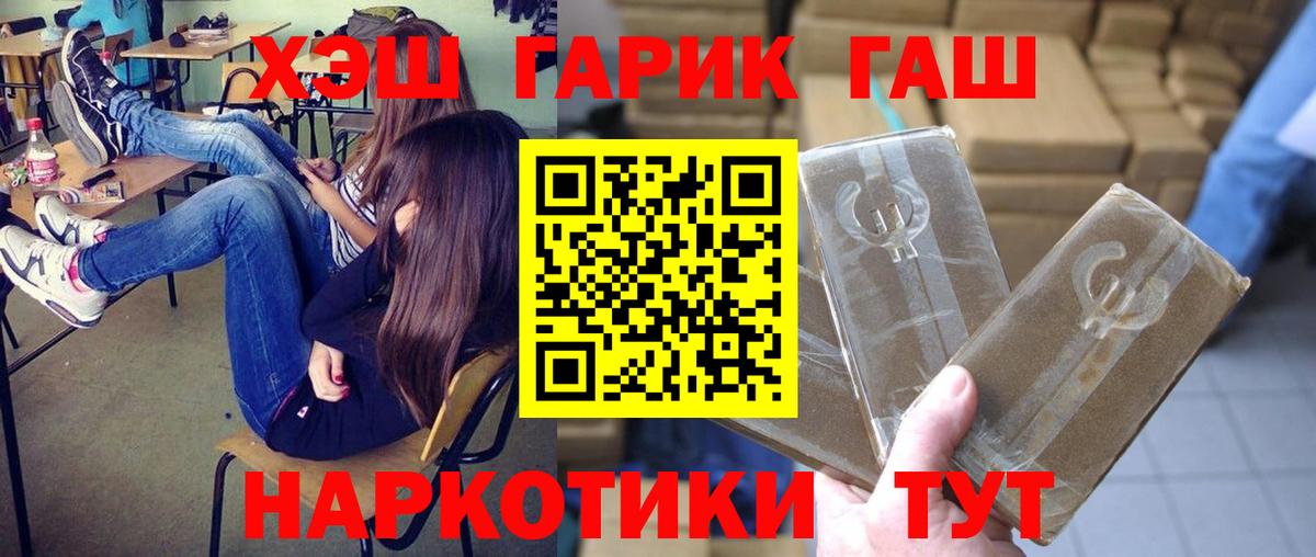 Гашиш 40% ТГК Зима