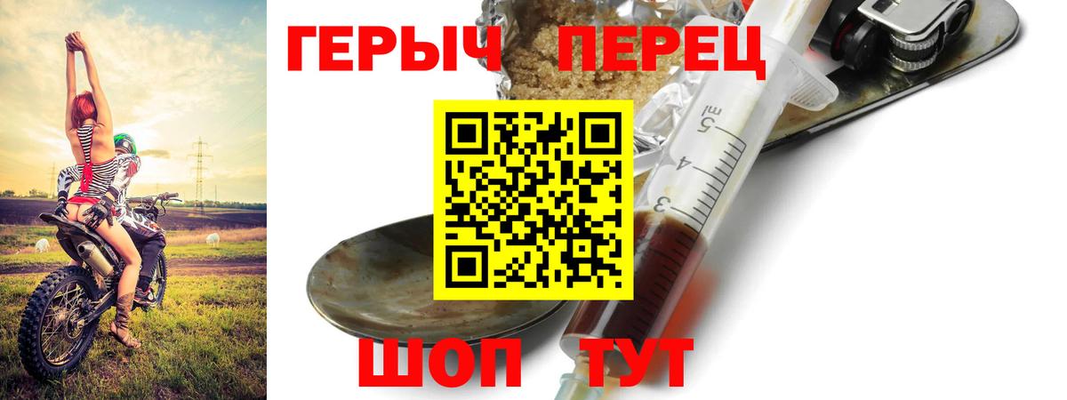Зима  ГЕРОИН хмурый  Вход с VPN 