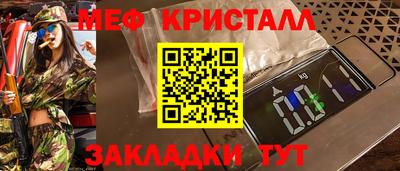сатива Ливны