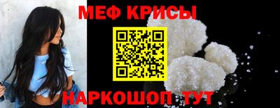 эйфоретик Лесосибирск