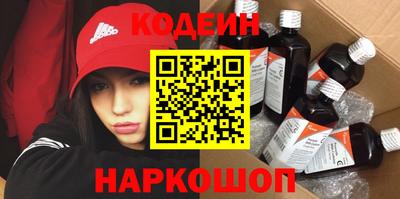 эйфоретик Лесосибирск