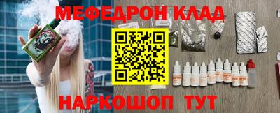 сатива Ливны