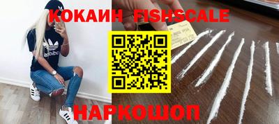эйфоретик Лесосибирск