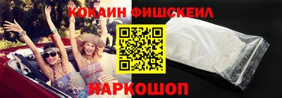 эйфоретик Лесосибирск