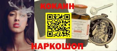 сатива Ливны