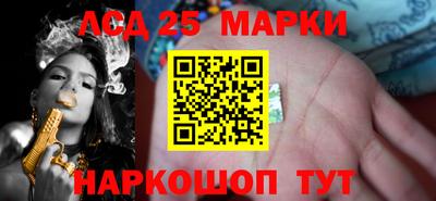 эйфоретик Лесосибирск