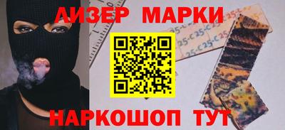 эйфоретик Лесосибирск