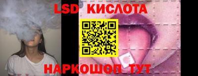 сатива Ливны