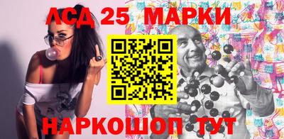 сатива Ливны
