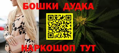 сатива Ливны