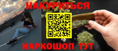 эйфоретик Лесосибирск