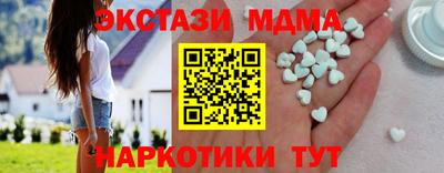 сатива Ливны