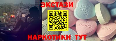 эйфоретик Лесосибирск