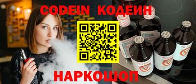 сатива Ливны