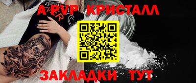 метадон Ликино-Дулёво