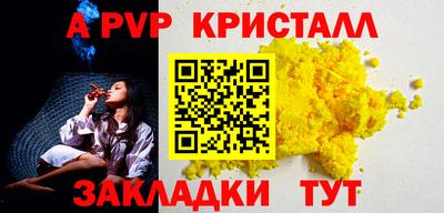 эйфоретик Лесосибирск