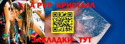 сатива Ливны