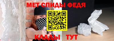 сатива Ливны