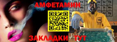 метадон Ликино-Дулёво
