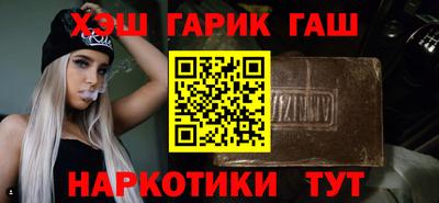 сатива Ливны