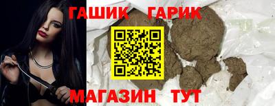 сатива Ливны