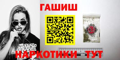 сатива Ливны