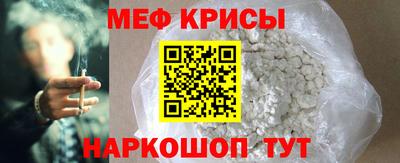 сатива Ливны