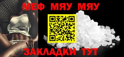 эйфоретик Лесосибирск