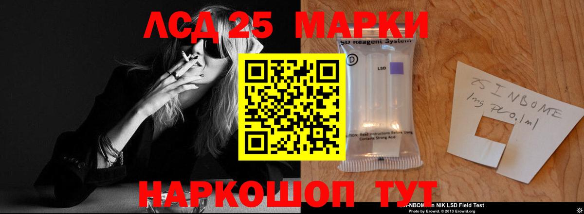 ЛСД экстази ecstasy Зима