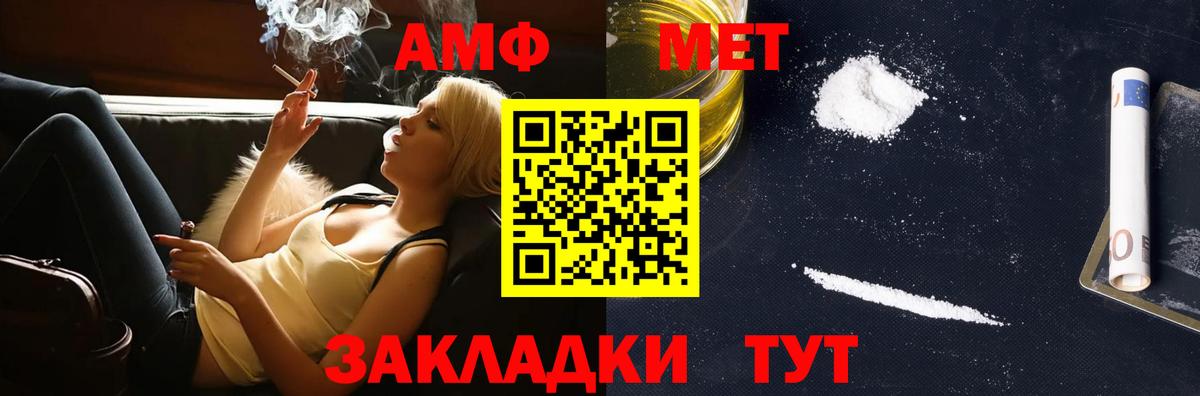 Метамфетамин винт  Метамфетамин винт  Зима  Вход с VPN 