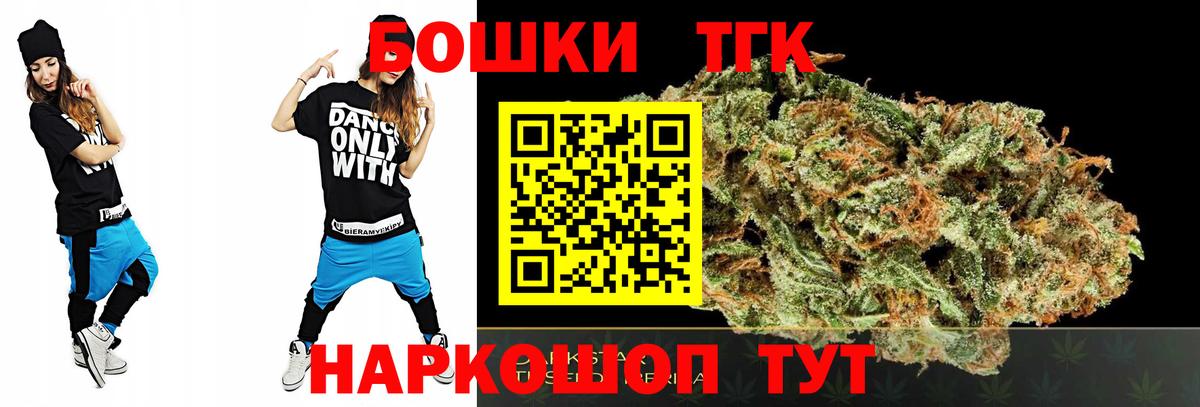 МАРИХУАНА сатива  Вход с VPN  Зима  Конопля план  Бошки Шишки OG Kush 